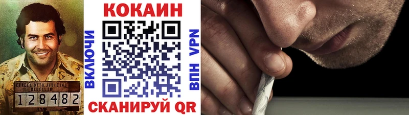Купить закладку Бошки Шишки  АМФ  ГАШ  Галлюциногенные грибы  COCAIN  Меф  Сургут