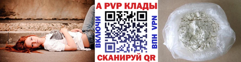 Купить закладки  Сургут  Alpha PVP крисы CK 