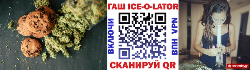 Купить  Сургут  Canna-Cookies конопля 