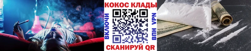 КОКАИН 97%  Купить где  Сургут 