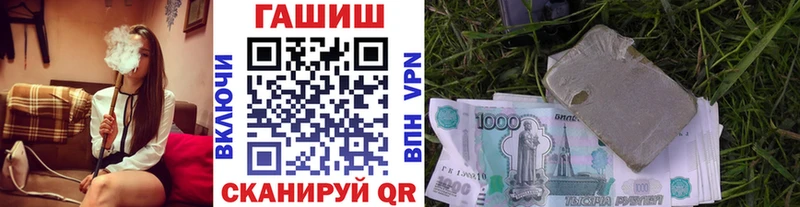 Купить закладки  Сургут  ГАШИШ хэш 