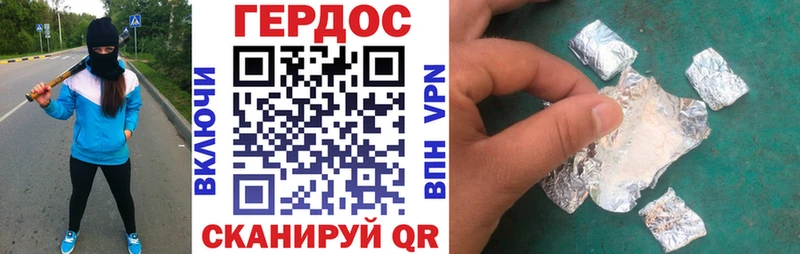 Купить закладки  Сургут  Героин Афган 