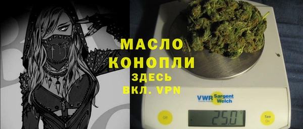 COCAINE Арсеньев