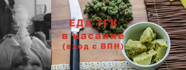 прущая мука Аркадак