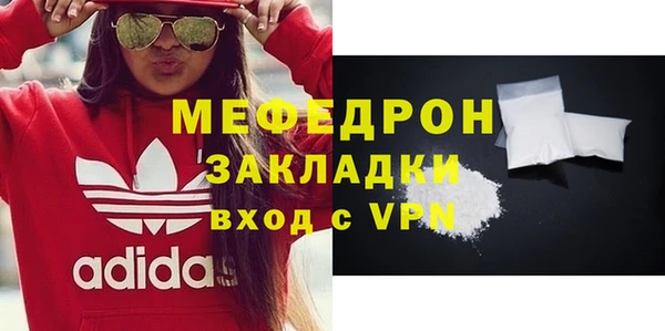 COCAINE Арсеньев