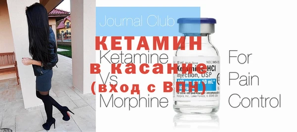 COCAINE Арсеньев