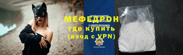COCAINE Арсеньев