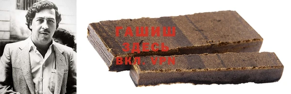 прущая мука Аркадак