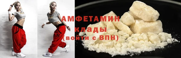 2c-b Армянск