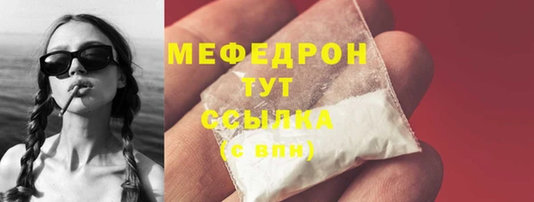 2c-b Армянск
