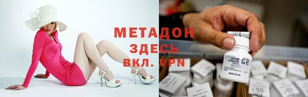 COCAINE Арсеньев