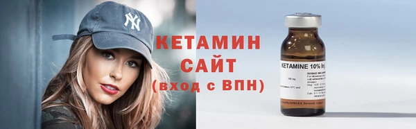 2c-b Армянск