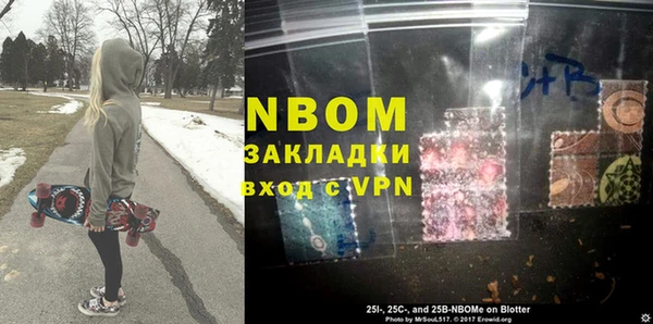 COCAINE Арсеньев