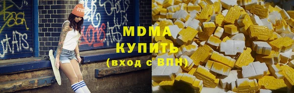 COCAINE Арсеньев