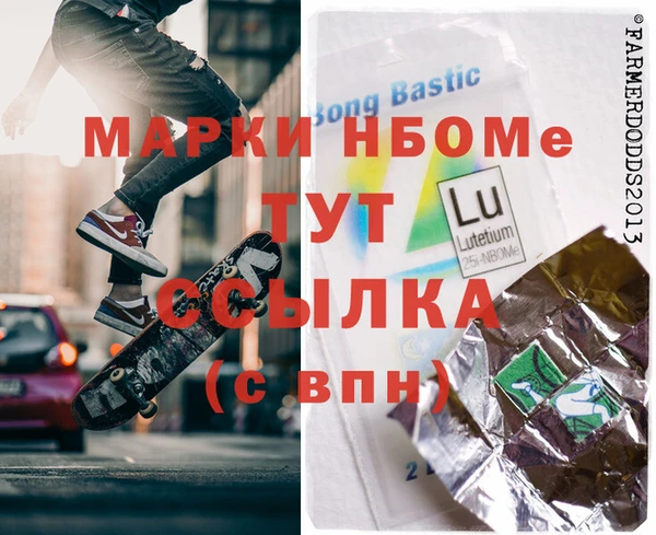 прущая мука Аркадак