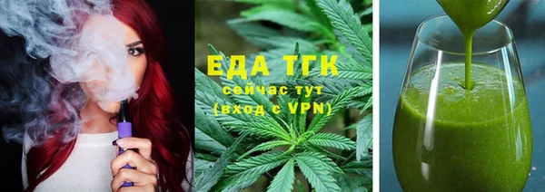 прущая мука Аркадак