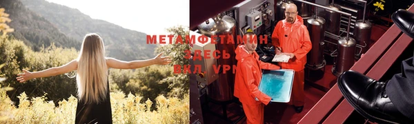 2c-b Армянск
