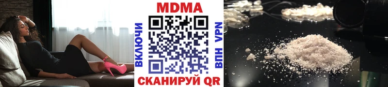 МДМА Molly  Купить  Сургут 