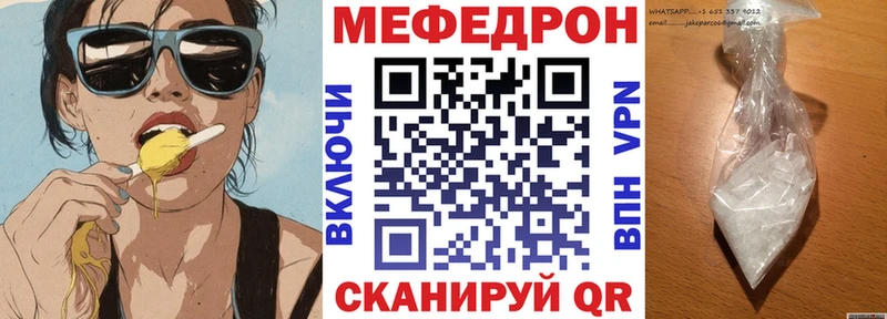 Купить закладки  Сургут  МЯУ-МЯУ VHQ 