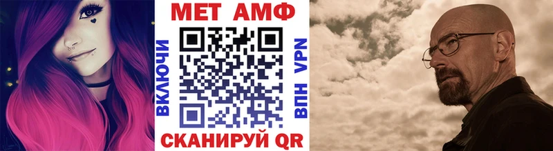 Купить закладки  Сургут  Первитин мет 