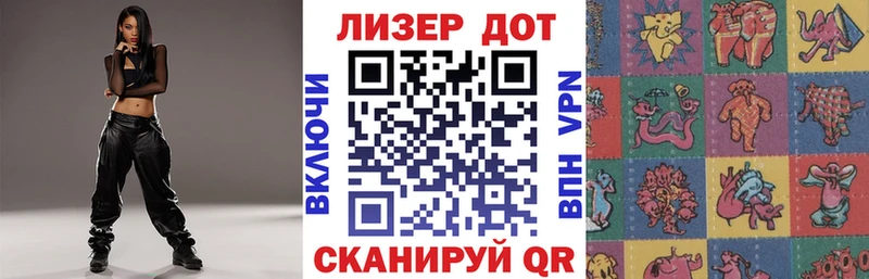 Марки NBOMe 1500мкг  Купить где  Сургут 